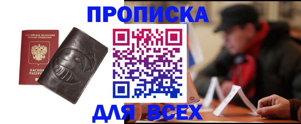 форма 3 в Муравленко